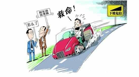 幻速s7刹车油多久换，幻速s7换刹车油多少钱