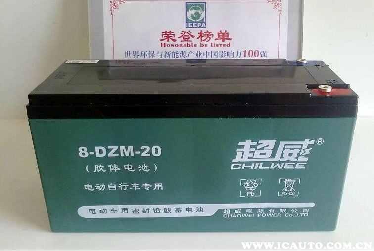 超威铅酸蓄电池(电瓶)怎么充电