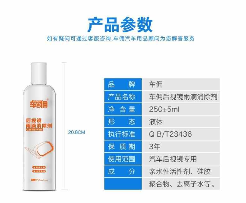 下雨后视镜看不清怎么办?后视镜雨眉也不一定有用！
