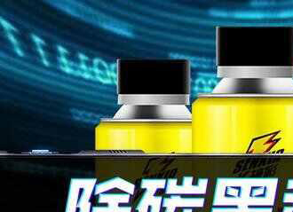 燃油宝正确使用方法?燃油宝多久加一次?