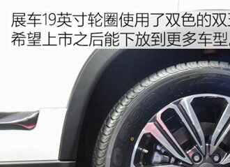 瑞虎8轮胎什么牌子，瑞虎8用什么轮胎好