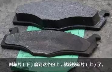 瑞虎8刹车片多久换，瑞虎8刹车片什么牌子好
