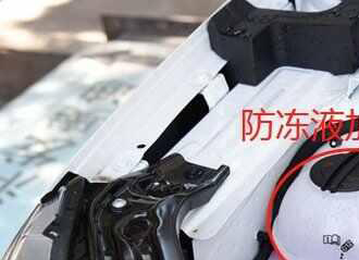 柯米克防冻液怎么加，柯米克防冻液加多少