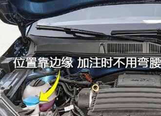柯米克玻璃水怎么加，柯米克玻璃水多久加一次