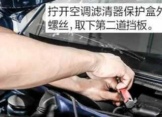 柯米克空调滤芯在哪里？柯米克空调滤芯多久换