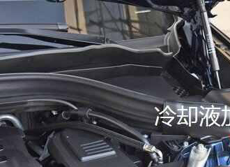 宝马x3冷却液在哪里加，宝马x3冷却液加注位置