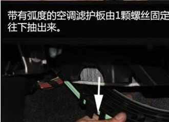 宝马x3空调滤芯在哪里，宝马x3空调滤芯多久更换