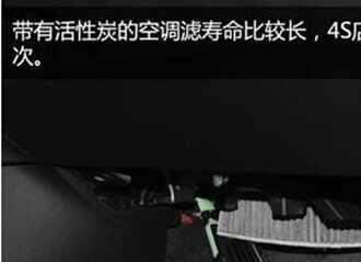 宝马x3空调滤芯在哪里，宝马x3空调滤芯多久更换