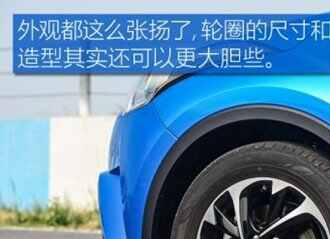 奕泽轮胎品牌尺寸，奕泽轮胎多久需要换