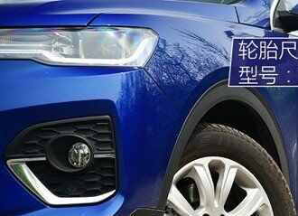 哈弗h4轮胎多少钱，哈弗h4用什么轮胎好
