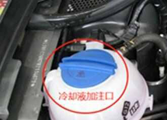 大众polo水箱在哪里，polo水箱怎么加水