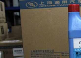雪佛兰迈锐宝xl刹车油型号，迈锐宝xl刹车油加多少升