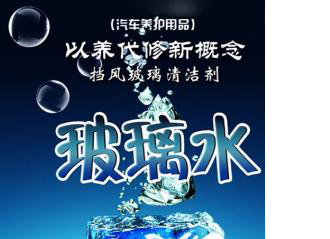 瑞虎5x玻璃水怎么加，瑞虎5x玻璃水加多少