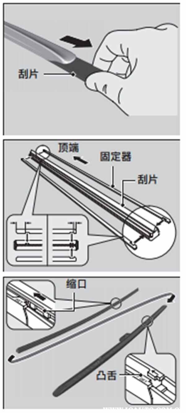 本田雅阁雨刮器尺寸，雅阁雨刮器怎么换