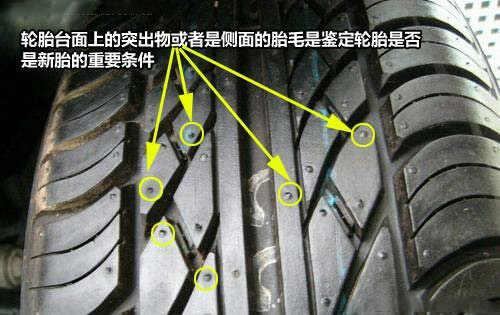 米其林轮胎真伪鉴别图、真假怎么看