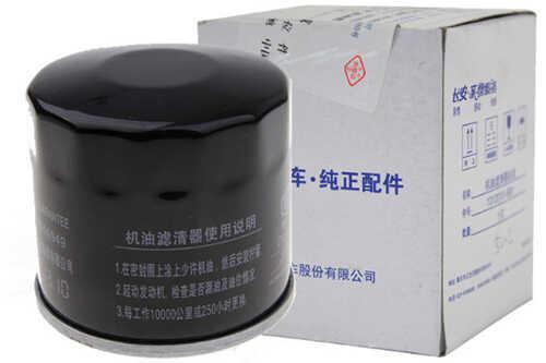 长安cs35机油滤芯型号，长安cs35机油滤芯更换