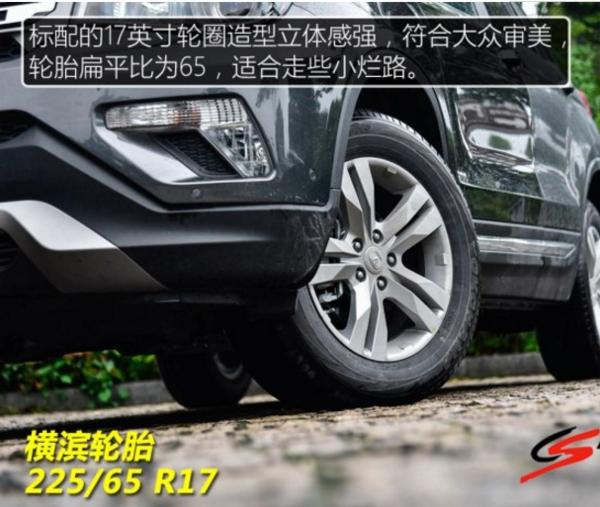 长安cs75轮胎型号规格，2017款cs75轮胎尺寸