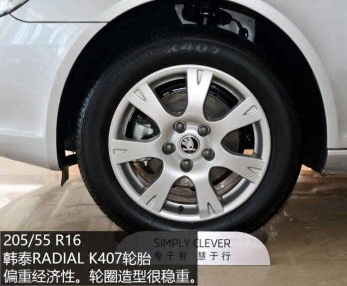 斯柯达明锐用什么轮胎，明锐轮胎什么牌子