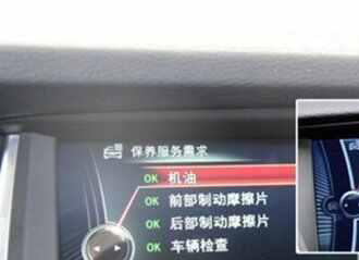 宝马x1多少公里换机油，宝马x1机油油位怎么看