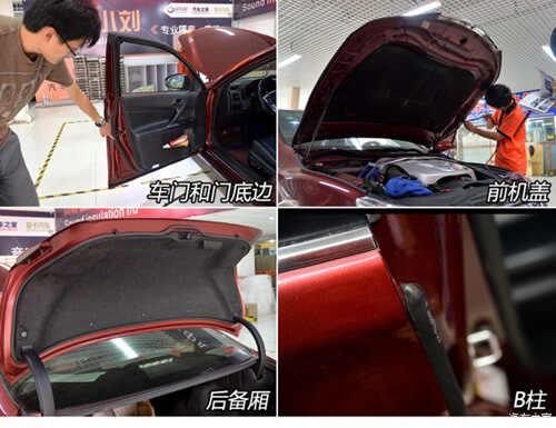 大众途观车门密封条更换，途观密封条怎么安装