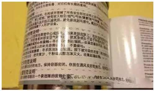 海龙燃油宝怎么辨真假、真假辨别图解