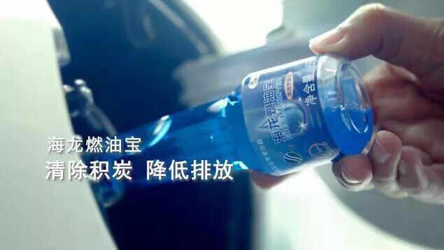 海龙燃油宝必须用5瓶吗