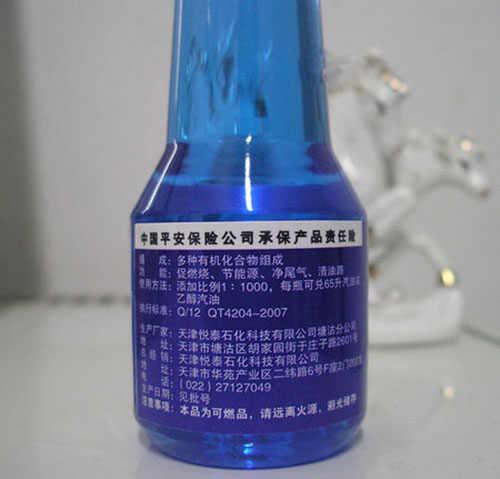 海龙燃油宝一次加多少、多久加一次