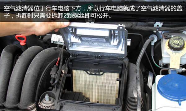 奔驰GLB 180空气滤芯多久换，GLB 180空气滤芯位置及更换方法