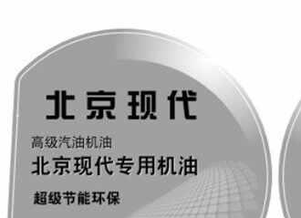 ix35用什么机油最合适，ix35用5W30还是5W20