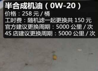 crv2.4用什么机油最好，本田crv2.0用什么机油