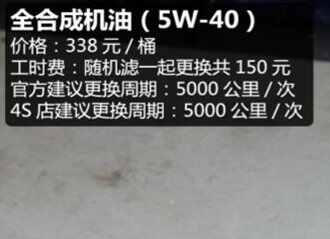本田urv专用机油型号，本田urv保养用什么机油	