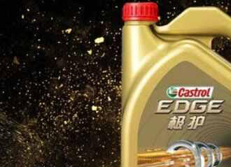 别克威朗15s用什么机油好，威朗15s换机油加几升