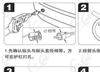 大众新捷达倒车雷达加装，捷达倒车雷达安装图解