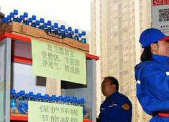 加油站的燃油宝有用吗？燃油宝对车子有伤害吗
