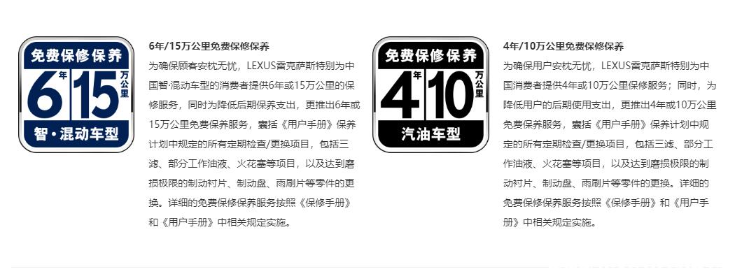 雷克萨斯es300h电池寿命多久？es300h电池衰减快吗