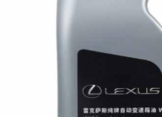 雷克萨斯变速箱油多久换一次？变速箱油根本不用换吗
