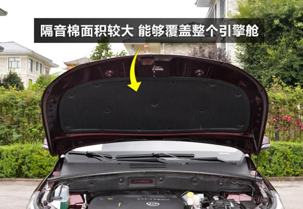 宝骏560隔音怎么样，做隔音多少钱