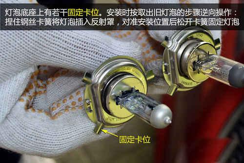 大众桑塔纳3000改装大灯，桑塔纳3000大灯怎么改装