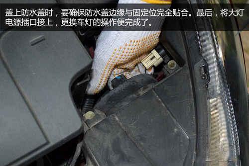 大众桑塔纳3000改装大灯，桑塔纳3000大灯怎么改装