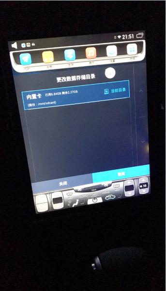 广汽传祺gs4内饰如何改装操作台