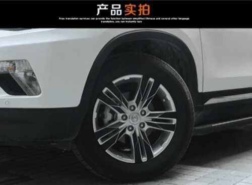 长安cs35轮毂改装图片，长安cs35轮毂贴纸改色