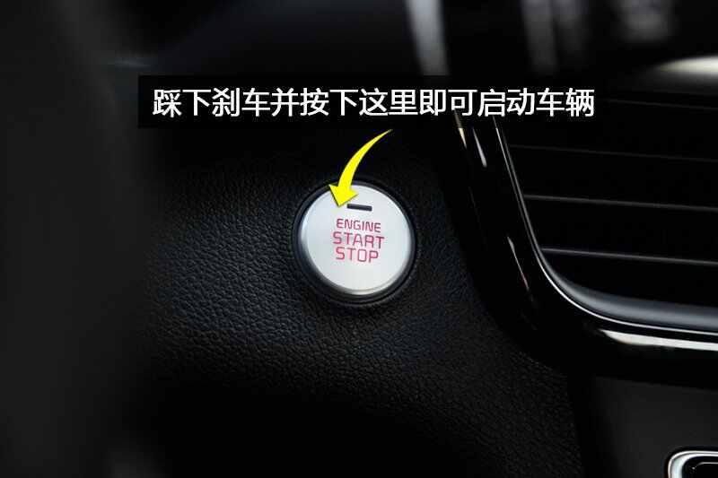 起亚k5改装一键启动价格，起亚k5如何改装一键启动
