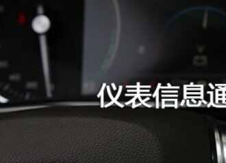 荣威RX8方向盘按键说明，荣威RX8方向盘功能键介绍