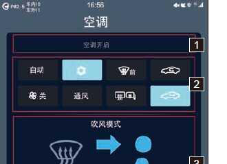 宋max怎么连接蓝牙，宋max怎么连接手机热点