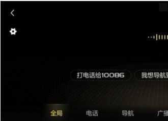 博瑞ge更改“你好博瑞”，博瑞ge怎么更改语音指令
