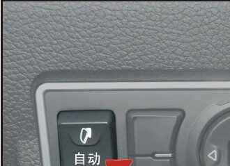 比亚迪秦后视镜折叠开关在哪，比亚迪秦后视镜怎么折叠