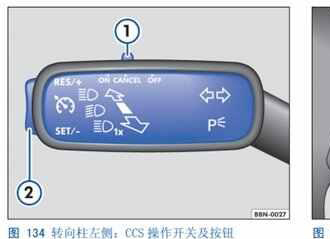 高尔夫定速巡航怎么用，高尔夫定速巡航教程