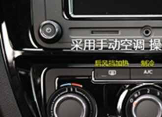 大众速腾中控台按钮图解，速腾中控说明