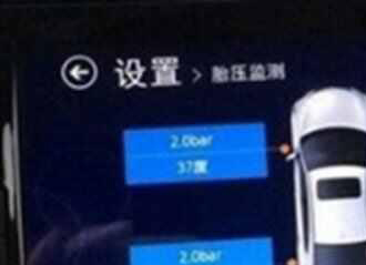 日产轩逸前后胎压多少正常，轩逸胎压监测从哪里看