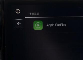 wey vv6的carplay怎么用，vv6 carplay怎么连接